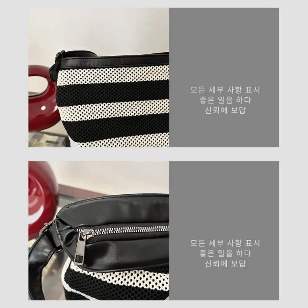 

Korean Style Black and White Striped Bucket Bag Large Capacity Lazy Style Woven Shoulder Bag Zipper Beach Handbag