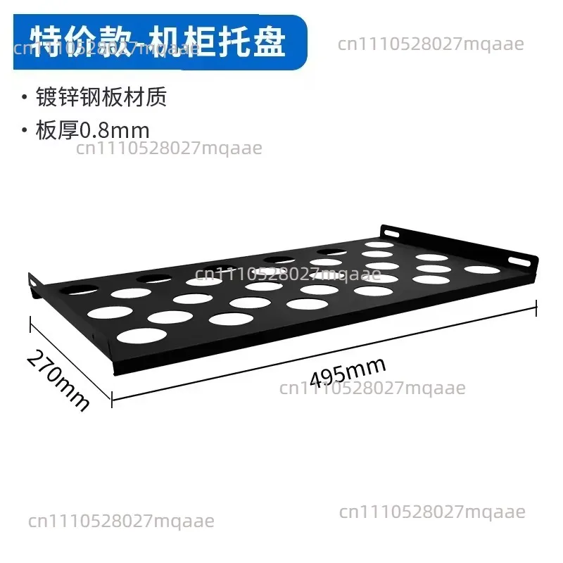 485 Wide, Standard Cabinet Tray 800 1200mm Deep 19 Inches, Custom Bracket Laminate, Totem Compatible