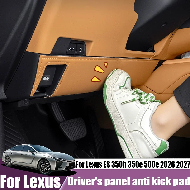 For Lexus ES 350h 350e 500e 2026 2027 Driver Side Panel Anti Kick Pad Protective Mat decoration Interior Trim Accessories