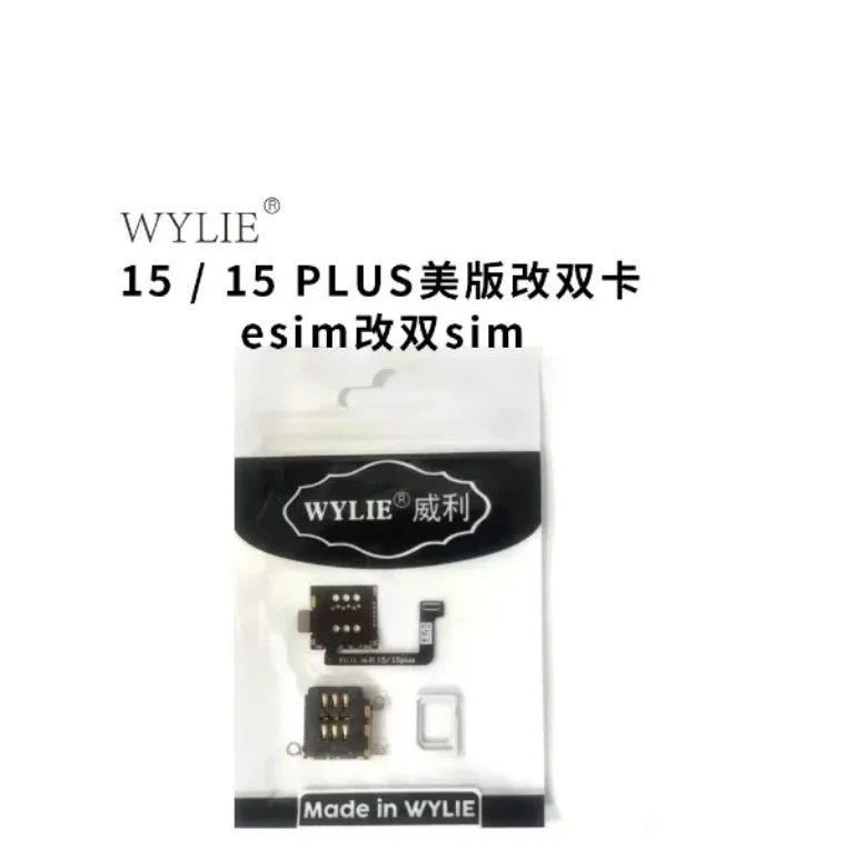 WYLIE NOWY Kabel z podwójnej karty na podwójną kartę do IP16 15 14 plus pro max