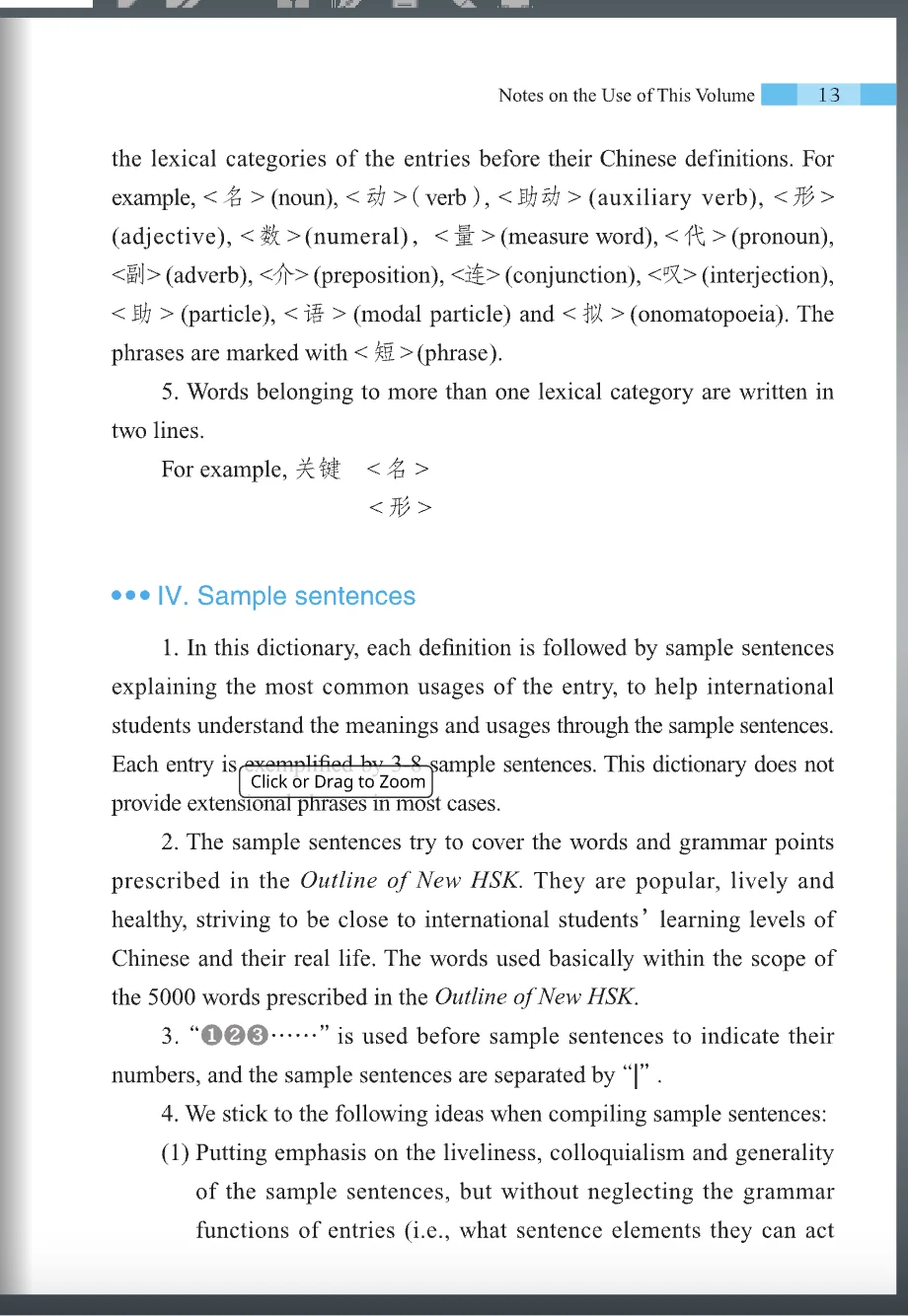 A Dictionary of 5000 Graded Words for New HSK (Levels 4& 5)