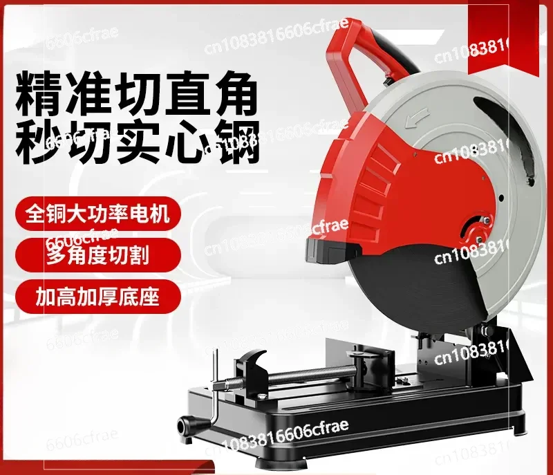 Multifunctional Small Household Wood Cutting Machine High Power Metal Profile Machine