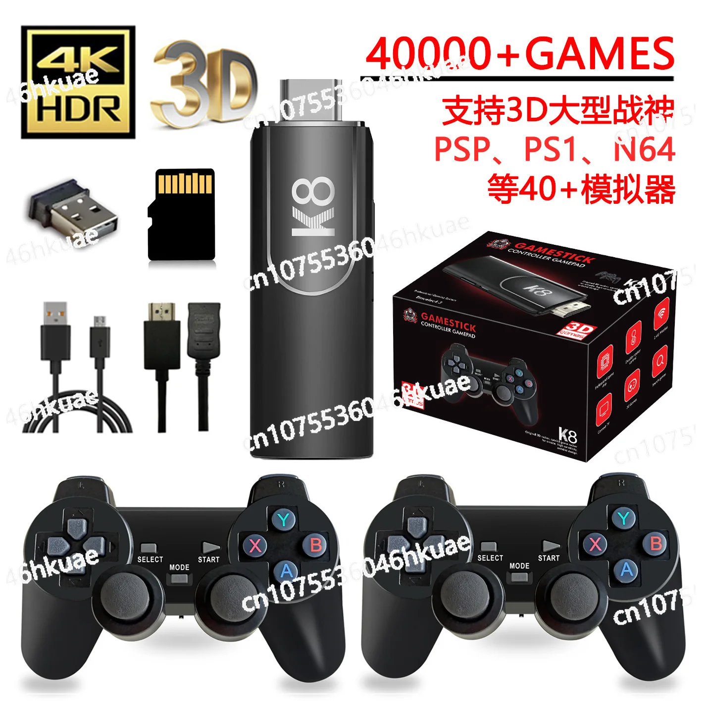 Home Wireless K8 Game Console 3D High Definition Arcade Family X2