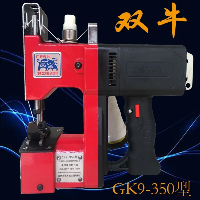 Shuangniu Bag-Sewin…