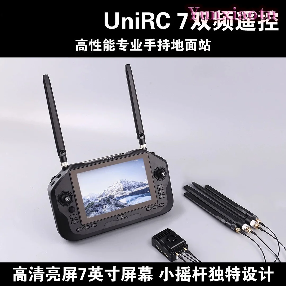 SIYI UniRC7 Pro Handheld Ground Station 2.4G 5.8G Dual Band 40KM Video Data Link 7 Inch 1600nit Screen for Drone
