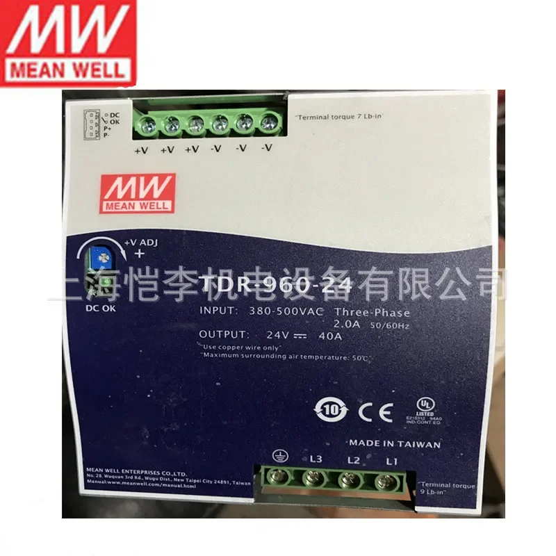 2026 New Taiwan Mingwei Switching Power Supply TDR-960-24 TDR-960-48