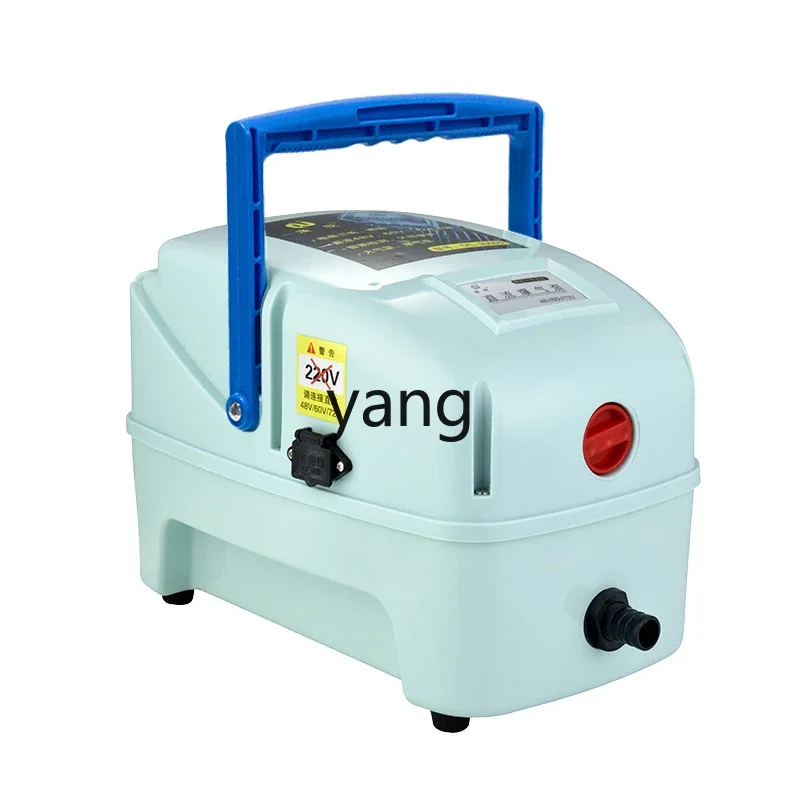 YJQ AC and DC dual-purpose oxygen pump, aerator, large-scale high-power for selling fish