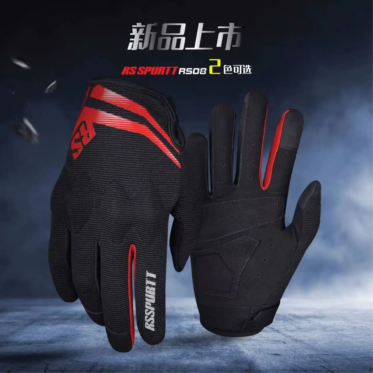 

Модные мотоциклетные перчатки, мотоциклетные летние сетчатые дышащие мотоциклетные перчатки для мужчин и женщин с сенсорным экраном, мотокросс, велоспорт, Guantes