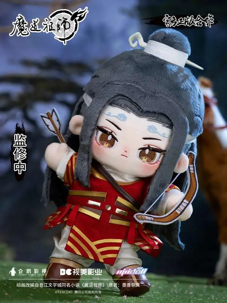20 センチメートルアニメ Mo Dao Zu Shi Lan Wangji ミニドールコスプレぬいぐるみぬいぐるみフィギュア服変更衣装ギフト