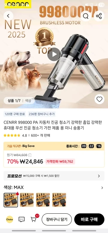 리뷰 사진
