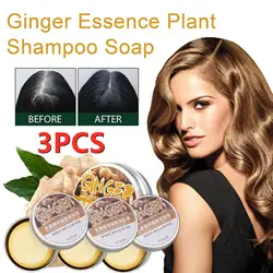 3PCS New Upgrade Ginger Hair Regrowth Shampoo Bar, Promotes Ginger Handmade Hair Shampoo Soap