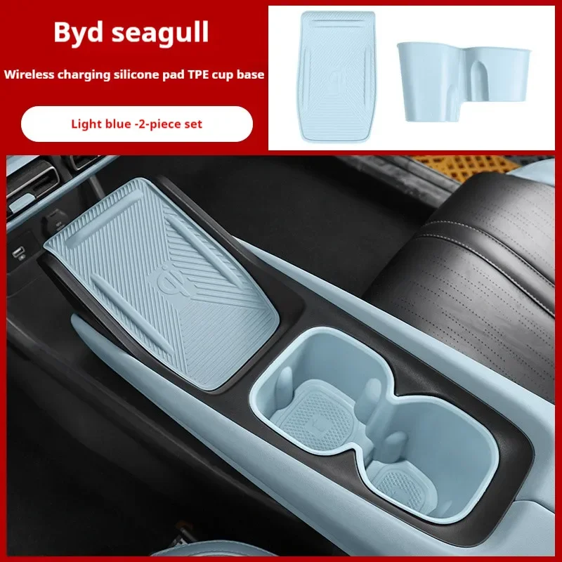 For BYD Seagull Wireless Charging Silicone Pad Interior Cup Holder Special Products Decorative Protection Artifact Accessories