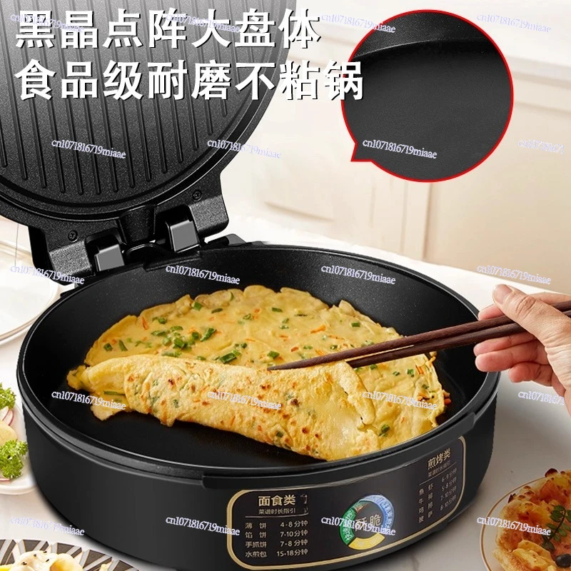 Electric Cake Pan Household Double-sided Heating Electric Cake Stall Pancake Pan Pancake Machine Pancake Pan Electric Frying #4