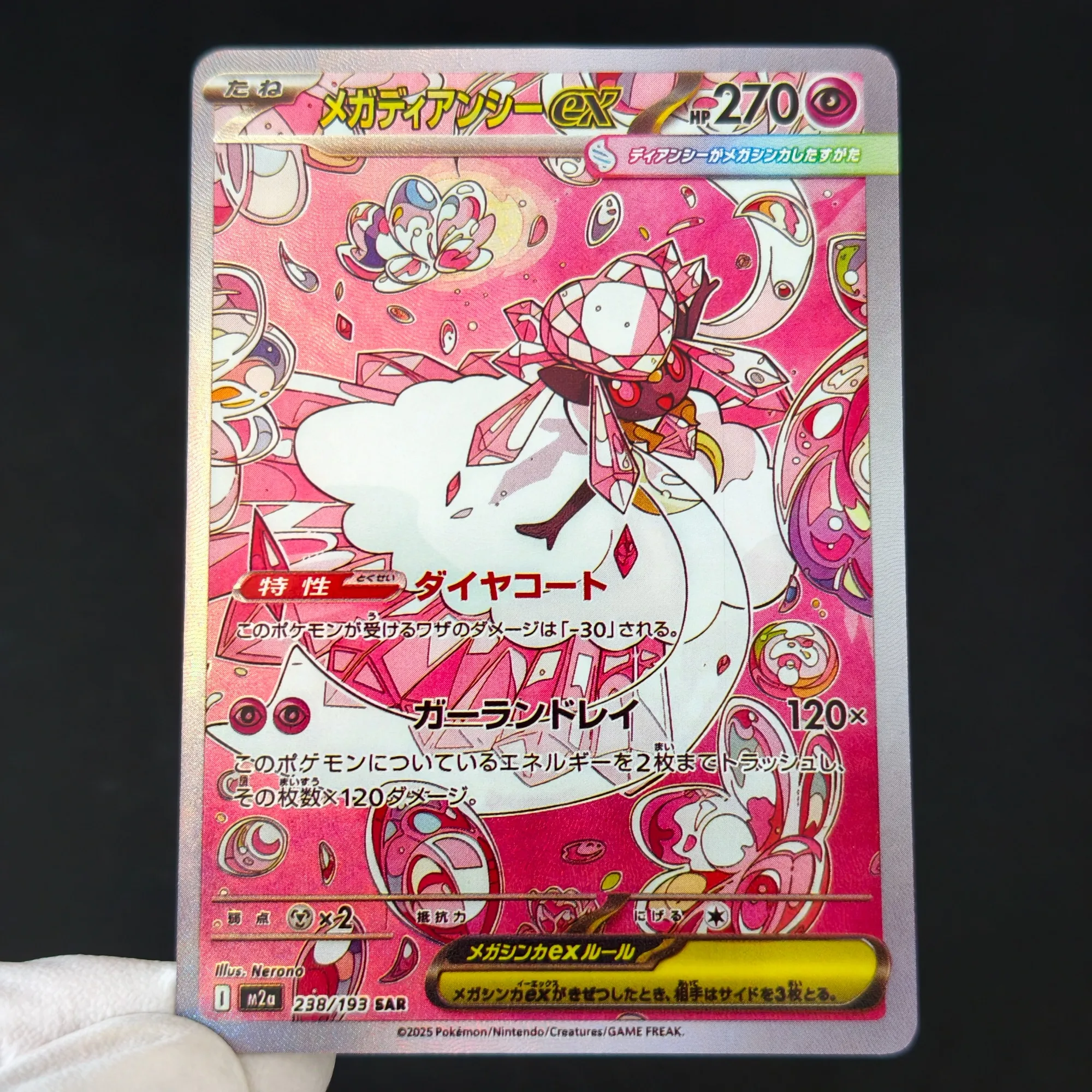 PTCG Proxy Card Pokemon M2a SAR Mega Evolution EX Full Art UR Gold Cards Pikachu Holo Foil TCG Game Collectible Display Cards view 2
