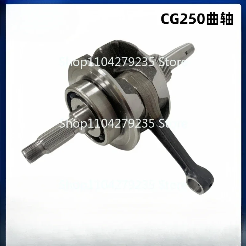 Veloci Xeverus 250 motorcycle crankshaft Zongshen CG250 air-cooled balance shaft connecting rod 