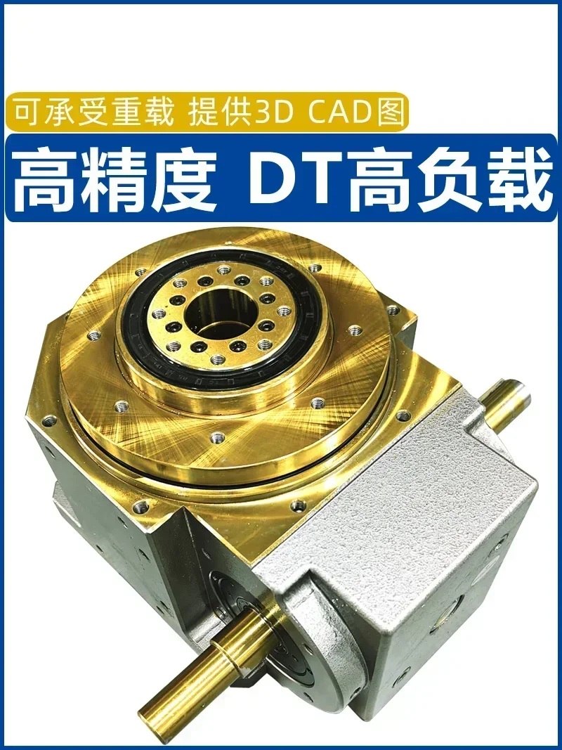 Exquisite RU80DT 110DT 140DT 180DT 46080 Station High Precision Intermittent Hollow Cam Splitter