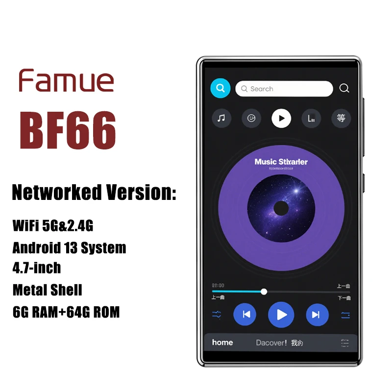 Variant: BF66 Networked