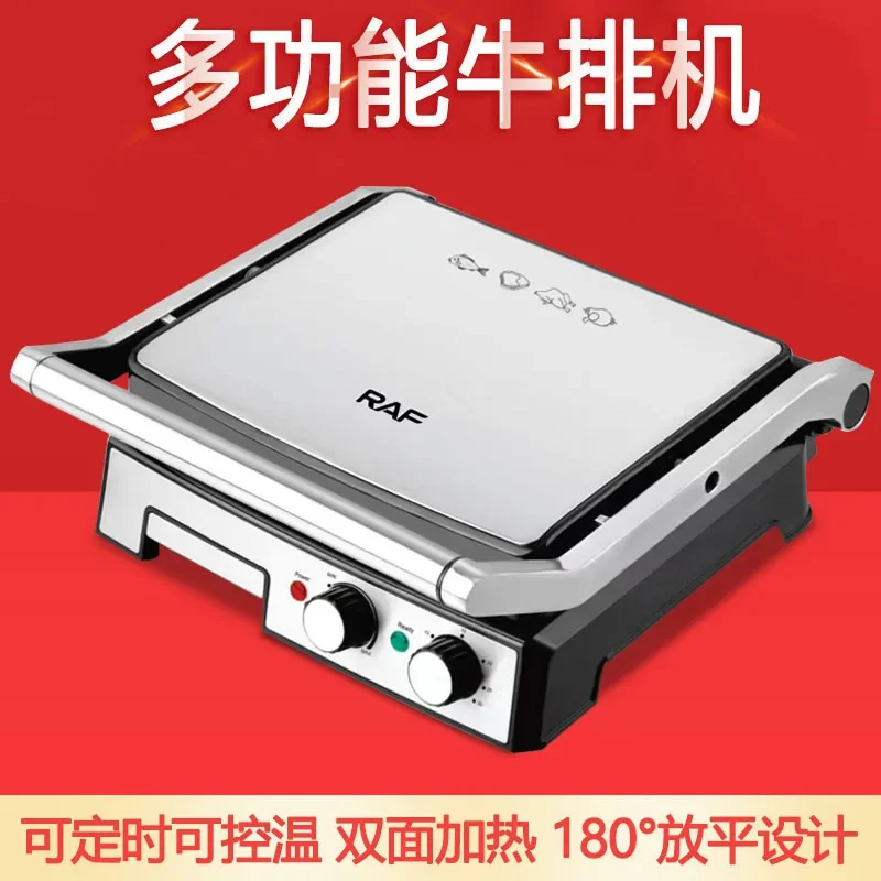 Steak frying machine commercial household electric oven sandwich panini breakfast machine grilled steak electric frying pan220V