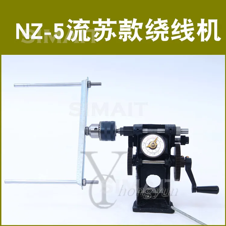

NZ-5 Tassel Winding Machine | for Cotton, Pointer & Hand Stranding, Efficient Craft Tool