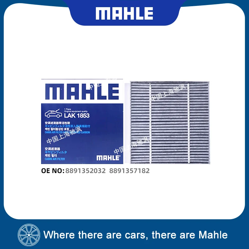 Filtro de cabina de carbón activado MAHLE LAK1853 para Geely Vision X6 LYNK&CO 06