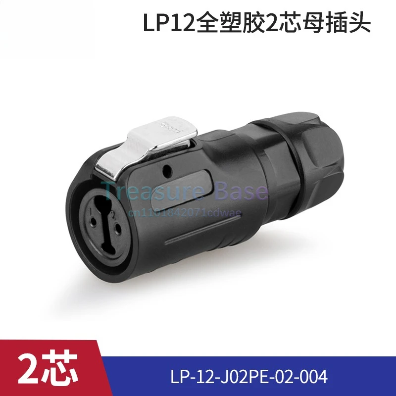 

Подходит для микро-авиационной розетки, 3 контакта, 4 контакта, 5 отверстий, 6, 7, 8 контактов, IP68, промышленный водонепроницаемый разъем