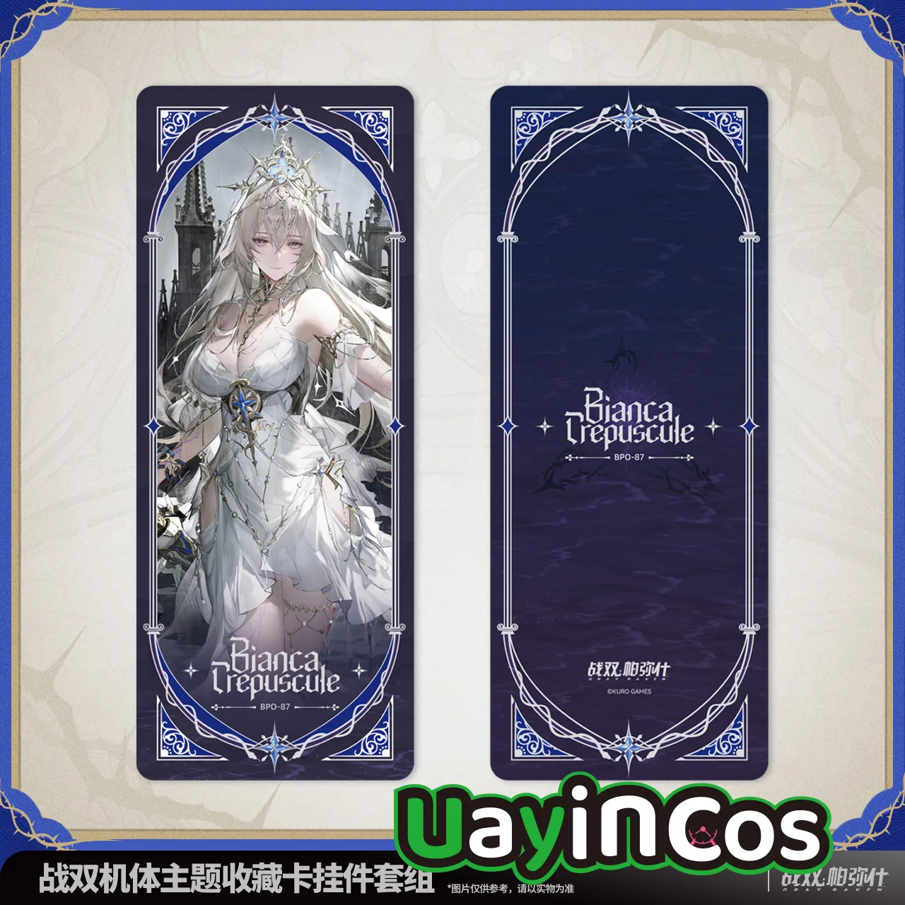 

Оригинальный серый RAVEN: PUNISHING Bianca, коллекционная карта, брелок с подвеской, набор, сумка, серый ворон, украшение Bianca, аниме-игра, игрушка для детей Gi