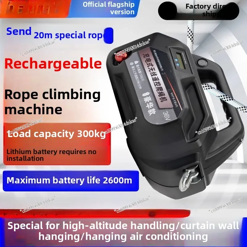 Rechargeable Rope Climbing Machine Outdoor, Lift Lithium Battery Crane External Wall Hoisting