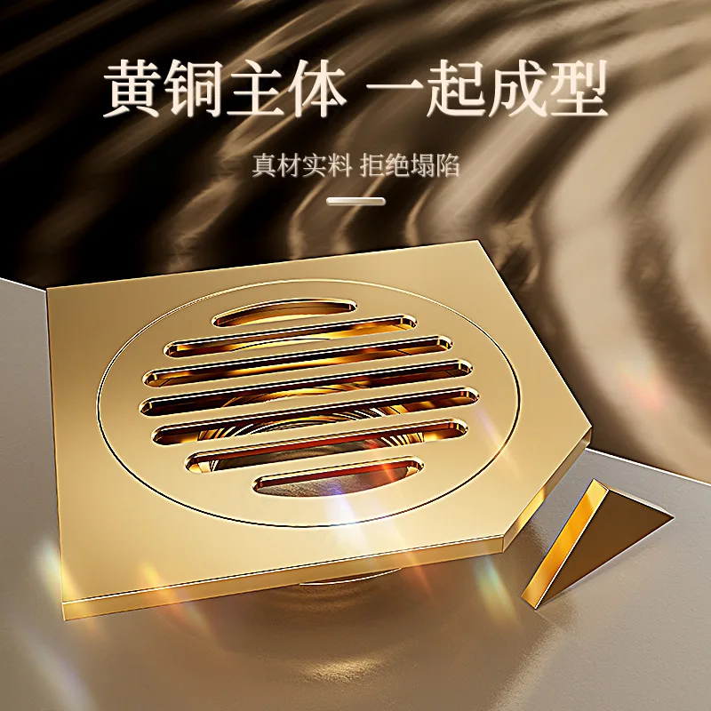 Brass Floor Drain, Anti-odor Drain for Shower, Bathroom, Kitchen & Washing Machine, Household Plumbing Fitting
