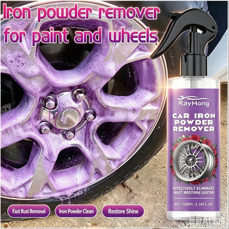 iron-remover-spray-for-car-color-changing-wheel-paint-cleaner-dissolves-brake-dust-iron-particles-rust-metal-safe