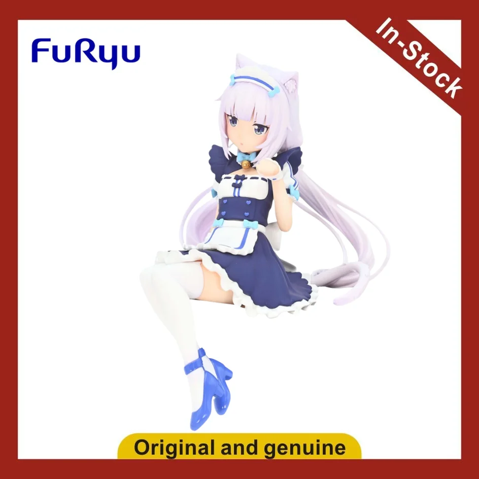 【ua】furyu-pressed-instant-noodles-cat-girl-paradise-animated-version-vanilla-figure-model-toy-gift