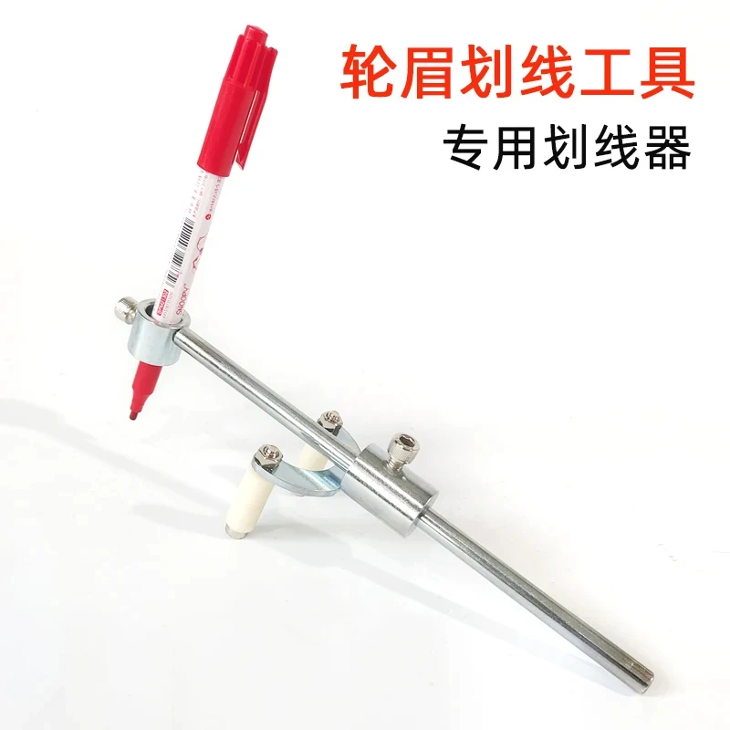 Car Wheel Eyebrow Data Repairing Scribing Tool Artifact To Find The Rib Line Parallel To The Sheet Metal Depression To Restore