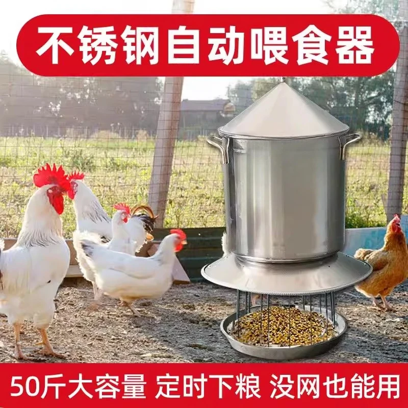 

Automatic feeder feeder dove timed feeder household