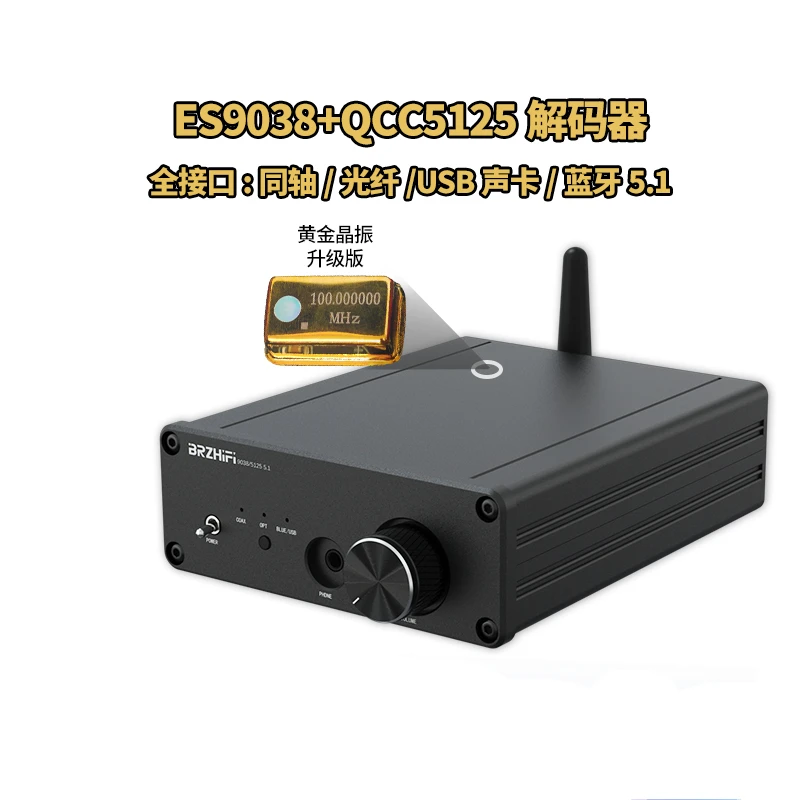 

CSR8675 Bluetooth 5.0 receiver ES9038 decoding APTX-HD LDAC decoder hifi fever