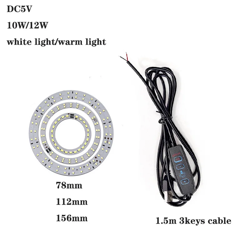 white/ warm DC5V LED  Lamp Beads Bulb 10W/12W  Brightness Light Board  weld 1.5m USB cable Suitable For Led Bulbs Led Downlight