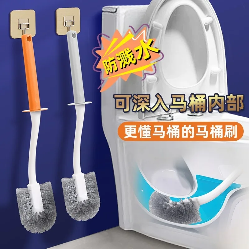 Toilet Brush Household Non-dead Corner Bathroom Non-punching Cleaning Artifacts Hanging Wall Wall Mounted Toilet Brush Hard Hair