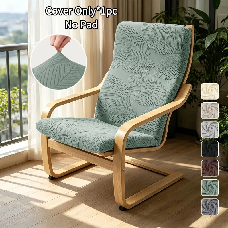 Stretch Jacquard Poang Chair Cover Chenille Footstool Slipcover Pad Replacement Cover Armchair Protector Chair Slipcover Only