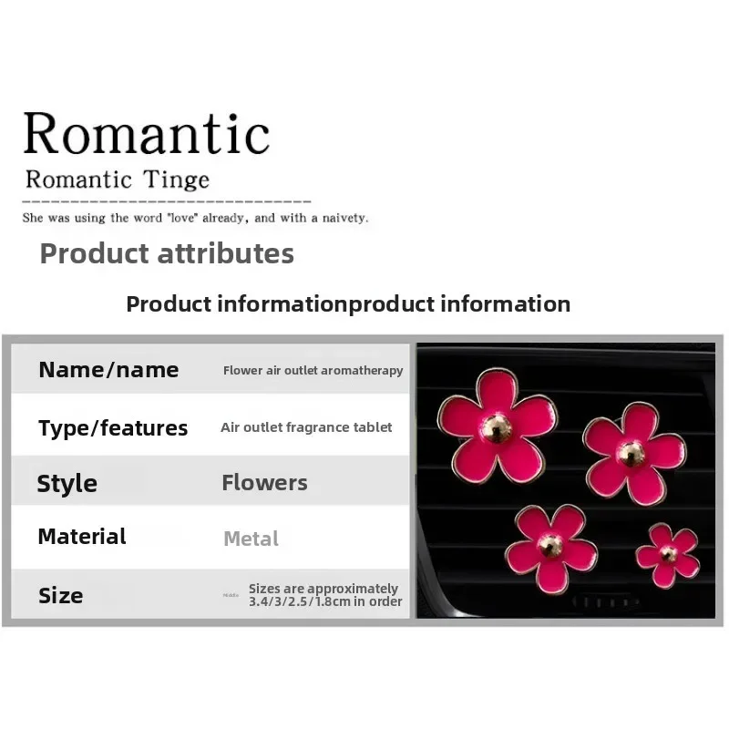 Car Trend Aromatherapy Clip Daisy Alloy Chrysanthemum Flower Car Air Conditioner Decoration Perfume Clip Ornament