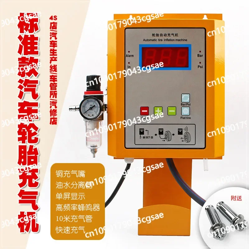 Automatic Auto Tire Shop Inflator Pump Auto Repair Shop Wall Tire Digital Display Air Injection Machine Air Filler