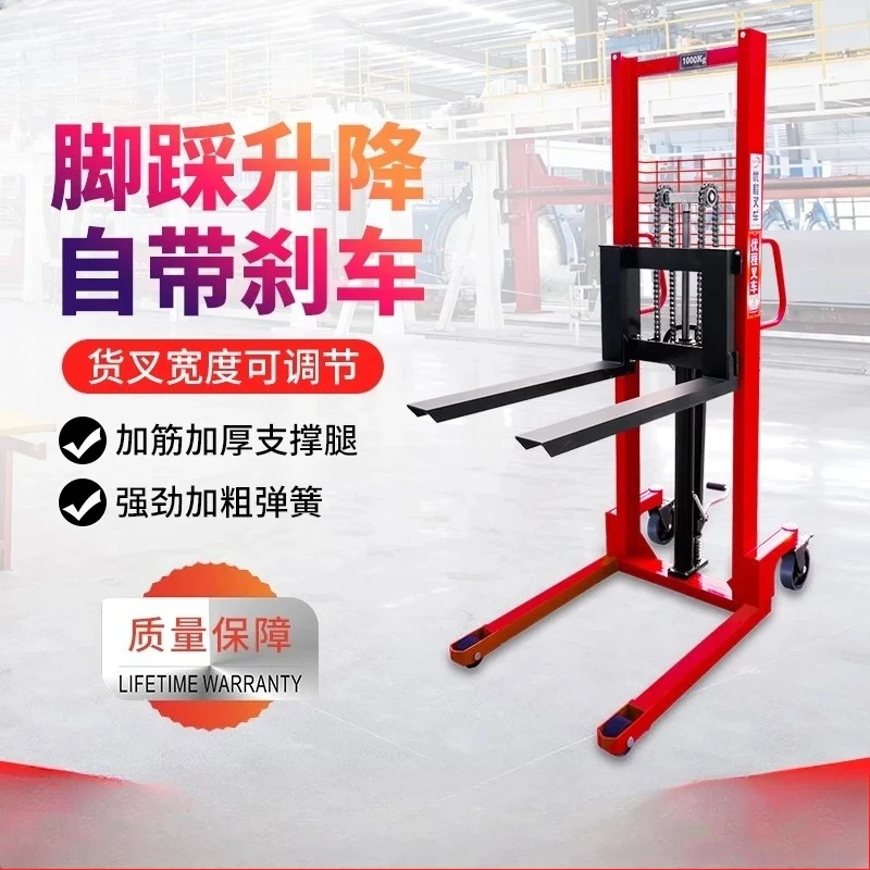 

Индивидуальный ручной гидравлический подъемник 1-тонный качественный стек 2-тонный подъемный вилочный погрузчик 3-тонный грузовик с загрузкой и разгрузкой