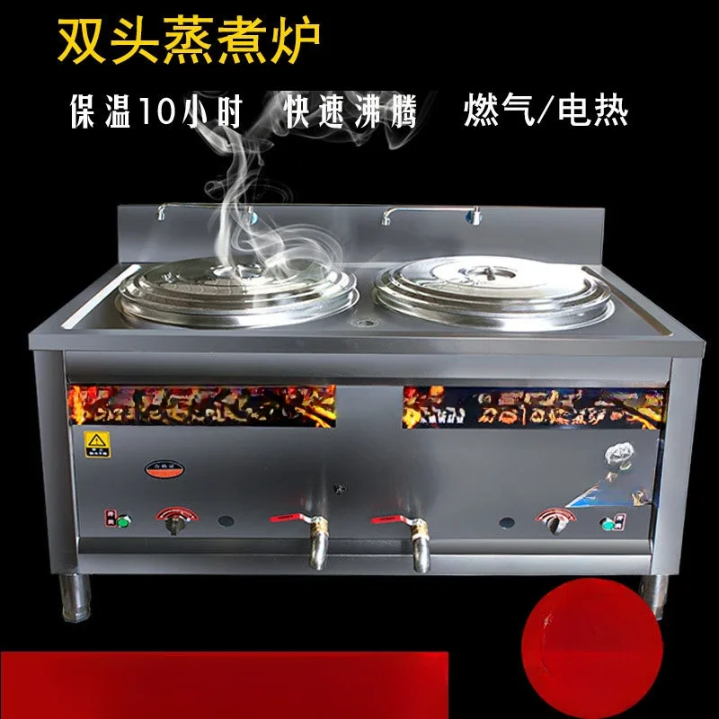 Gas noodle cooker, double-head, double-barrel, commercial electric heating gas, natural gas soup stove