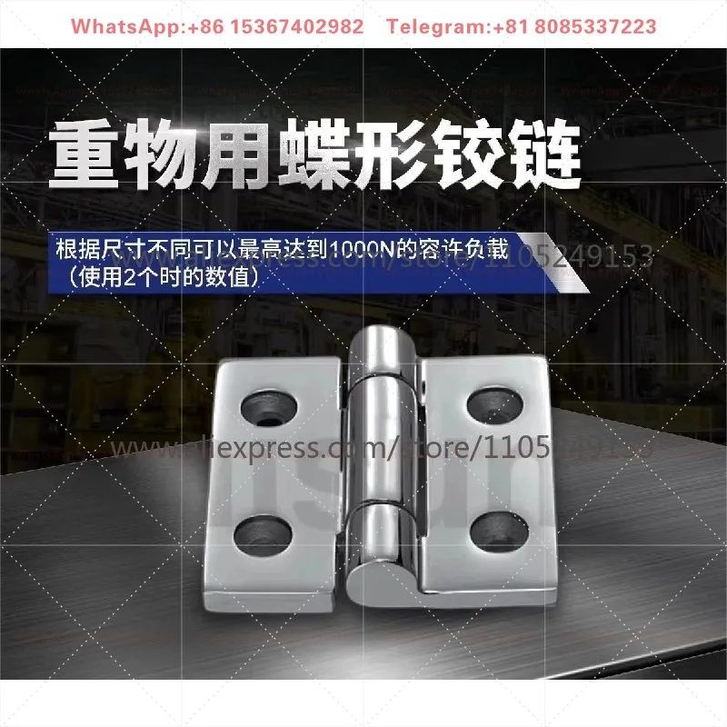 Butterfly hinge flat head/super short head bolt for heavy objects HHSZ