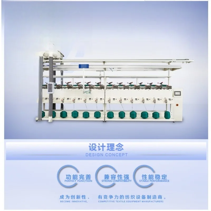 Winder, single spindle, AC tight high-speed winding machine, rewinding machine c
