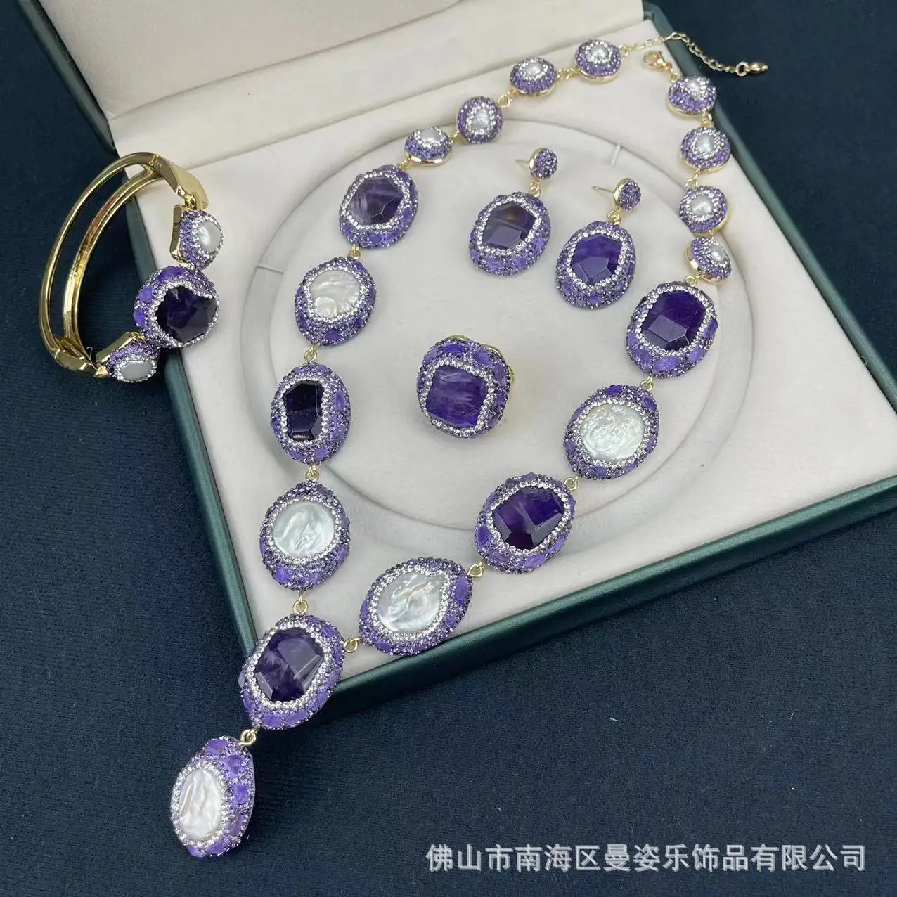 

Ore new natural amethyst baroque pearl set, cross-border natural stone European popular jewelry high-end accessories