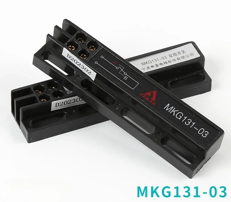 4pcs    MKG131-03 Door Machine Double Steady State Magnetic Switch MKA50202-1 | KCB-A | KCB-B