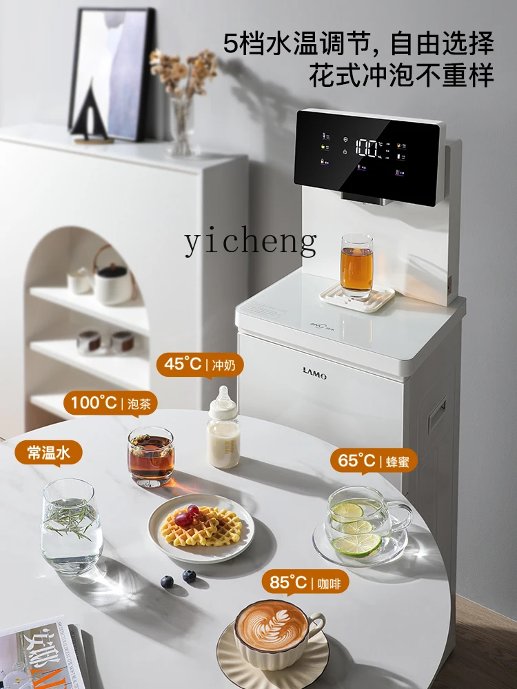 ZK Tea Machine Water Dispenser Household Automatic Intelligent Lower Bucket Tea Maker Instant Hot