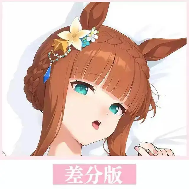 Umamusume: Pretty Derby Silence Suzuka Dakimakura Hing Body Case Otaku وسادة وسادة بطانات السرير لعبة عيد الميلاد #2