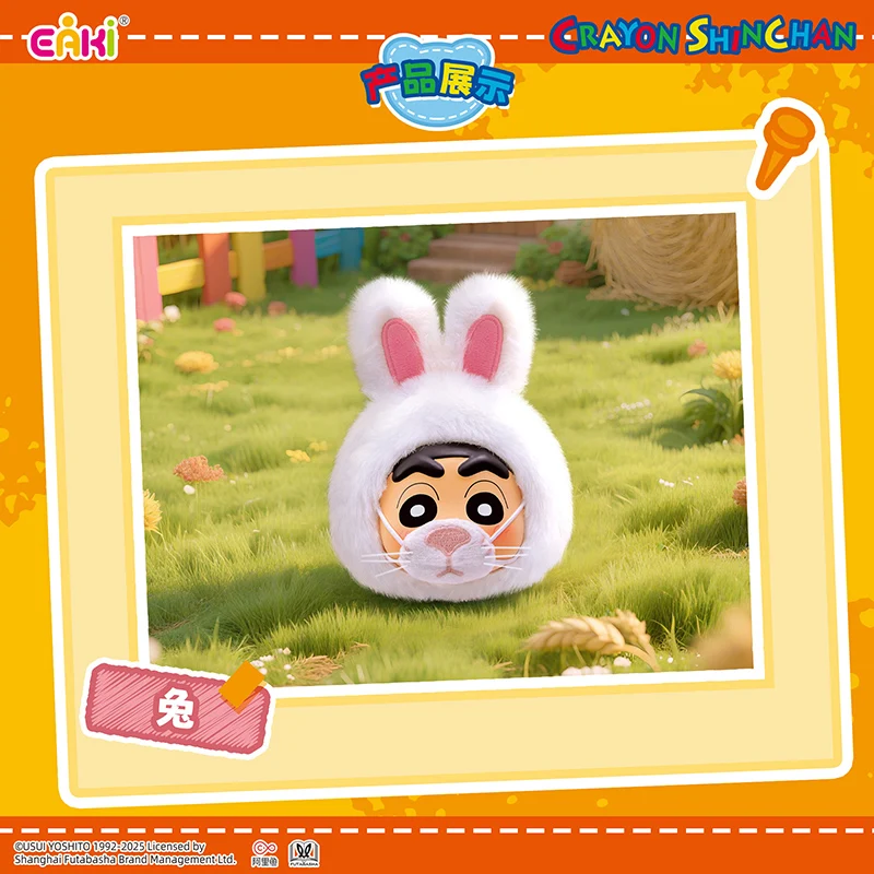 ตุ๊กตาชินจัง ซีรีส์สปอตเอคิ แบบสุ่ม กล่องสุ่ม ของแท้ อนิเมะ ของขวัญสำหรับเด็กผู้หญิง แฟชั่น ของขวัญเด็ก