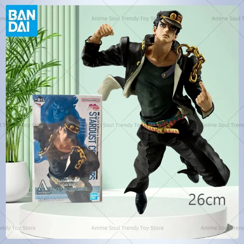 

BANDAI Ichiban Kuji JoJo's Bizarre Adventure: Stardust Crusaders - STAND RUSH! - Masterlise Complete Set Anime Figure Toys Gifts