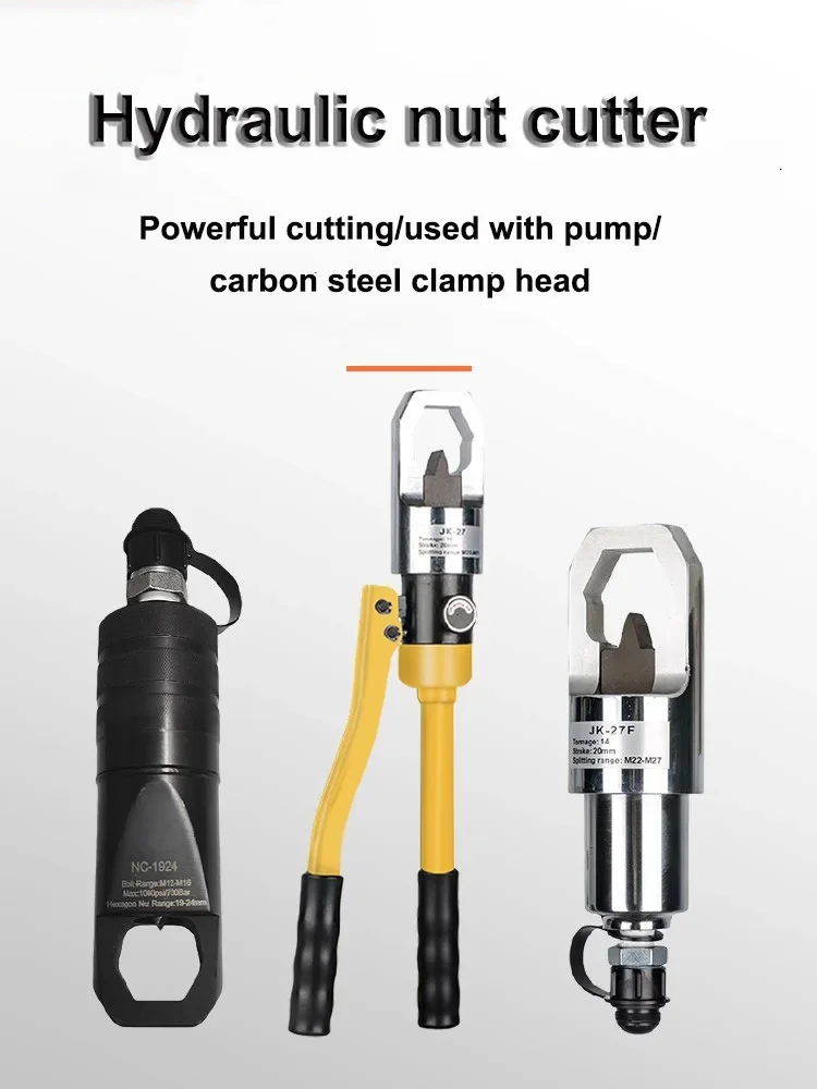 油圧ナットクラッカー M6-M48 六角ナットカッター スプリッター 油圧工具 全体分割型ナットカッター ナットスパッター