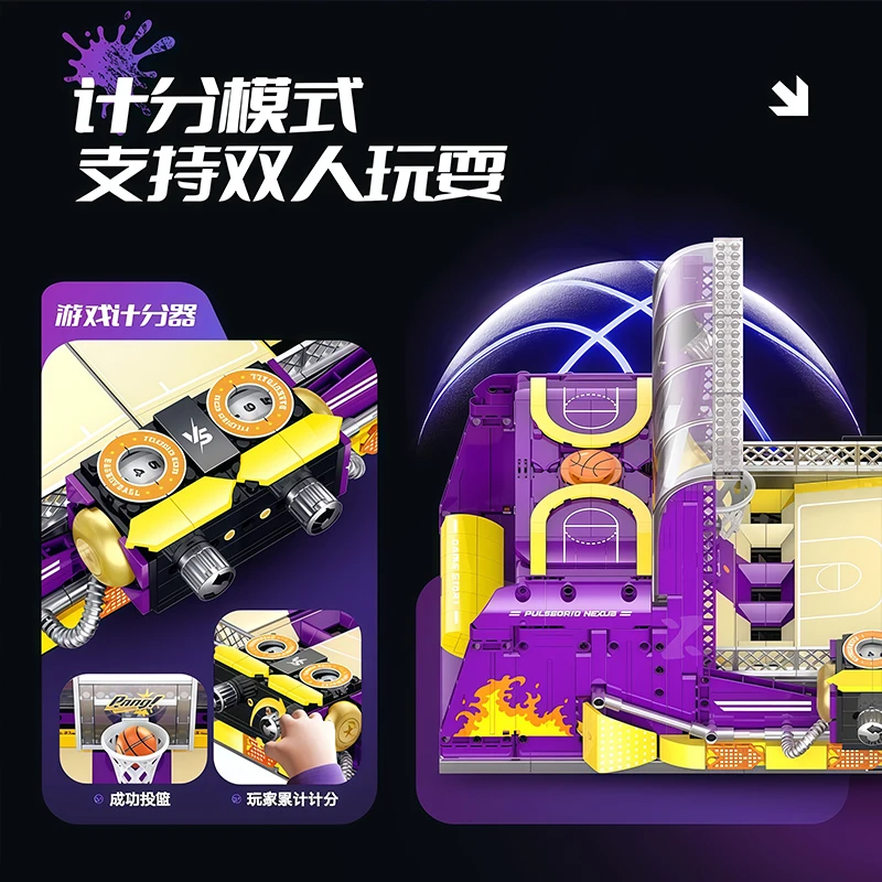 XZ0009 재미있는 농구 기계 조립 블록 파워 창의적 아이디어 게임 기계 브릭 DIY 장난감 크리스마스 어린이 성인 선물